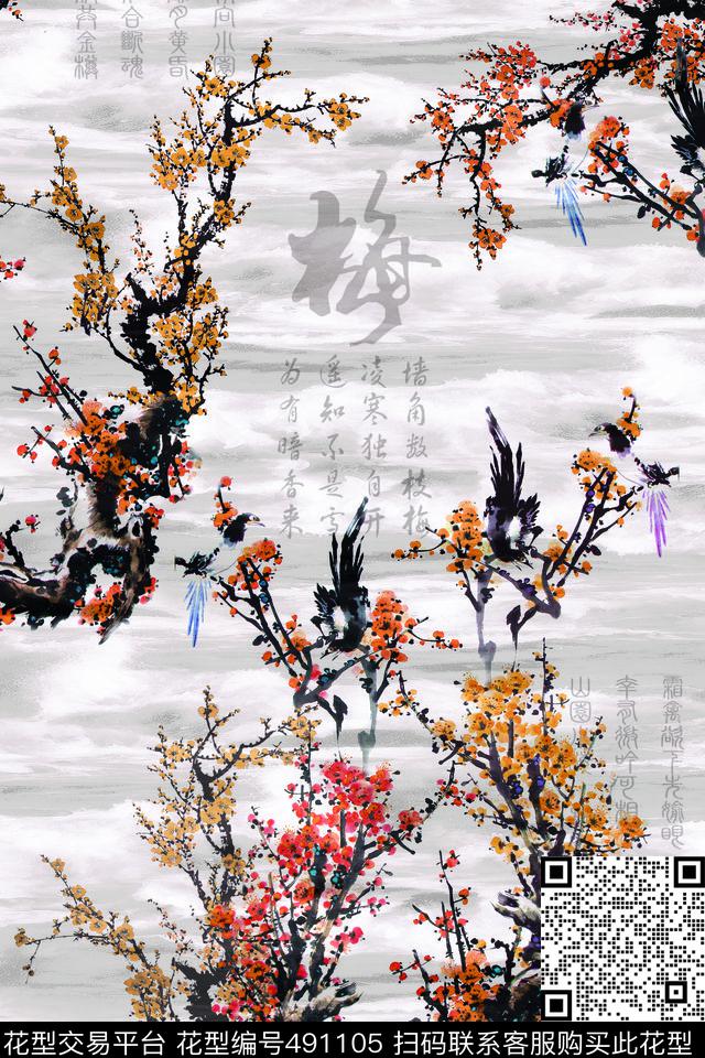 水彩写意中国风梅花水墨纹理女士服装面料华亿平台数码印花华亿平台下载（图片编号: 491105） - 瓦栏（Walan）