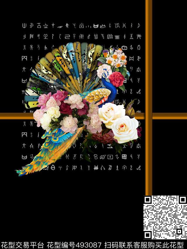 花卉几何甲骨文数码印花华亿平台下载（图片编号: 493087） - 瓦栏（Walan）
