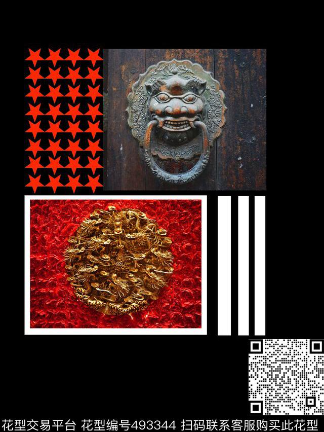 t恤华亿平台潮流复古数码印花华亿平台下载（图片编号: 493344） - 瓦栏（Walan）