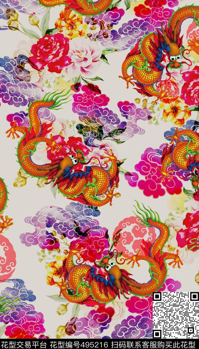中国风祥云龙数码印花华亿平台下载（图片编号: 495216） - 瓦栏（Walan）