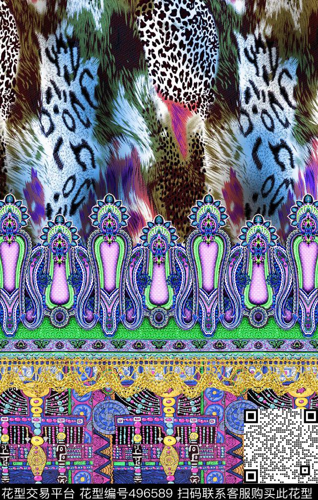 民族风豹纹珠宝数码印花华亿平台下载（图片编号: 496589） - 瓦栏（Walan）