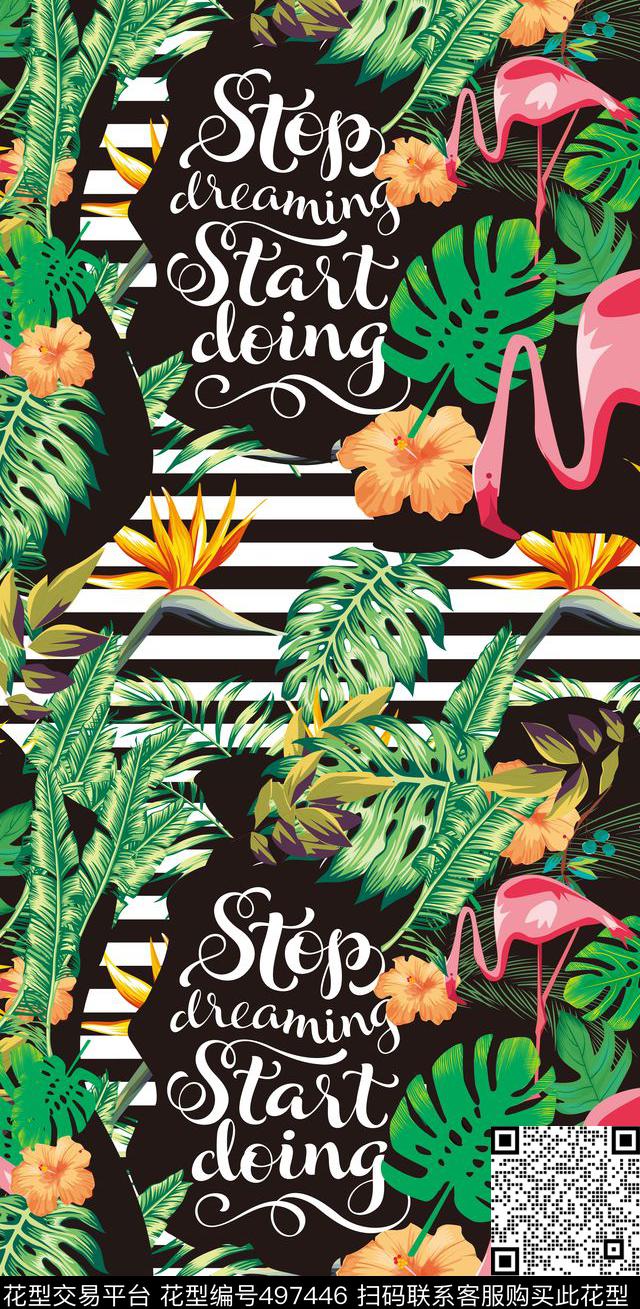 几何抽象数码印花数码面料布匹面料手绘彩绘原创叶子花英文字母鹅鸟花朵创意时尚大气典雅家纺服装沙发布传统印花华亿平台下载（图片编号: 497446） - 瓦栏（Walan）