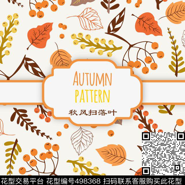 autumn秋天果实树枝树叶传统印花华亿平台下载（图片编号: 498368） - 瓦栏（Walan）