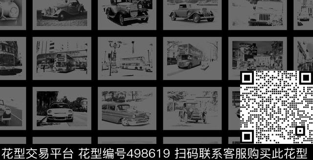 拼图、汽车、风景图时尚风格工具元素数码印花华亿平台下载（图片编号: 498619） - 瓦栏（Walan）