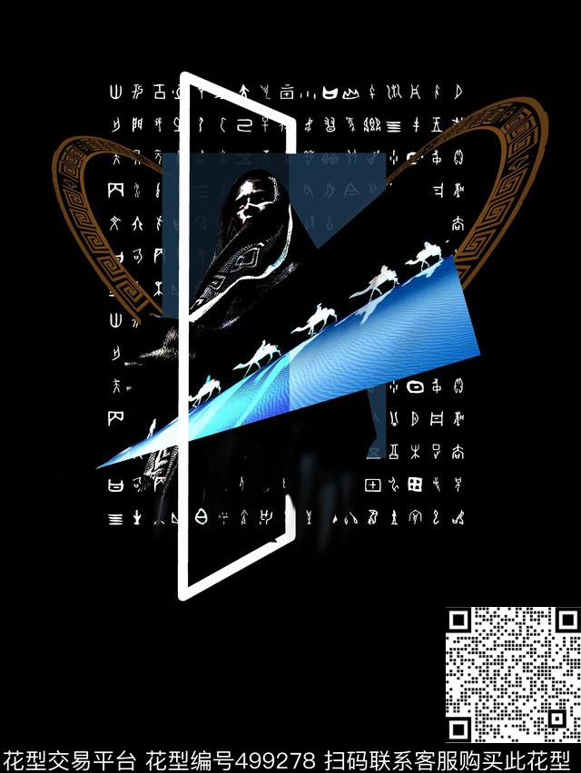 斗篷符文复古数码印花华亿平台下载（图片编号: 499278） - 瓦栏（Walan）