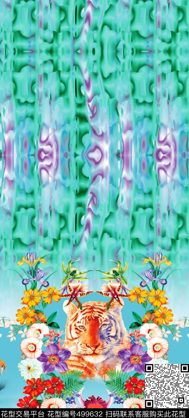 花卉老虎数码现代数码印花华亿平台下载（图片编号: 499632） - 瓦栏（Walan）