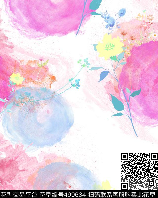 棉花糖棉花球油画手绘数码印花华亿平台下载（图片编号: 499634） - 瓦栏（Walan）