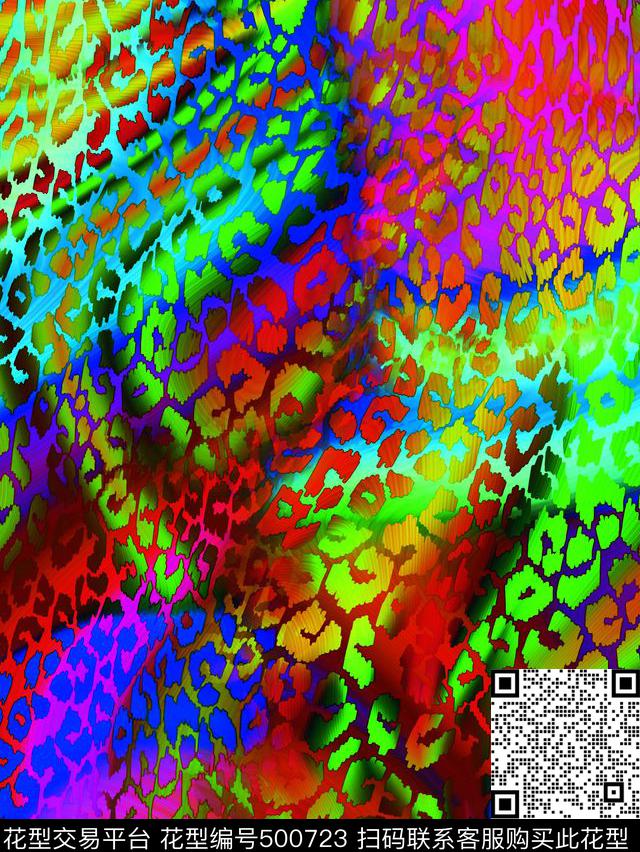 豹纹五彩动物纹数码印花华亿平台下载（图片编号: 500723） - 瓦栏（Walan）