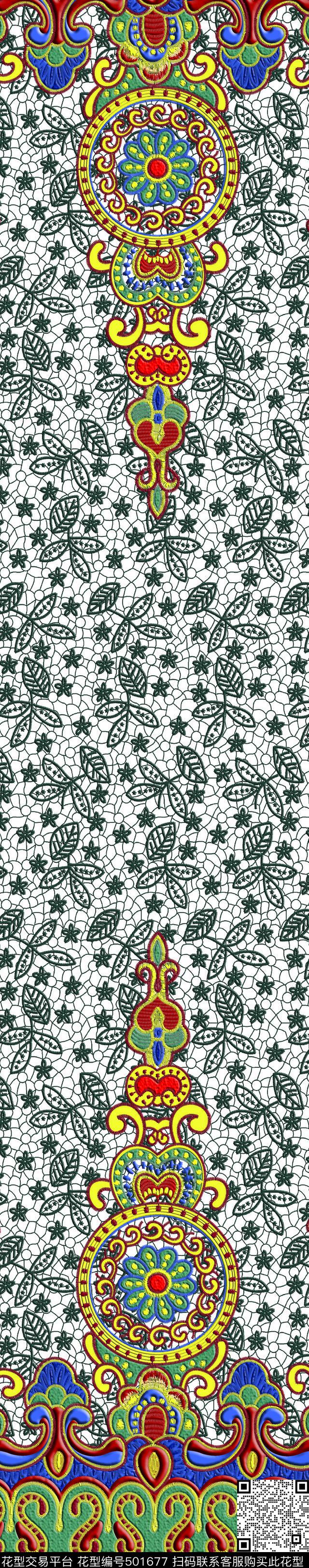 欧美时尚绣花数码印花华亿平台下载（图片编号: 501677） - 瓦栏（Walan）