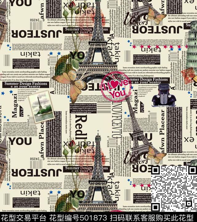 埃菲尔铁塔大本钟斜塔数码印花华亿平台下载（图片编号: 501873） - 瓦栏（Walan）