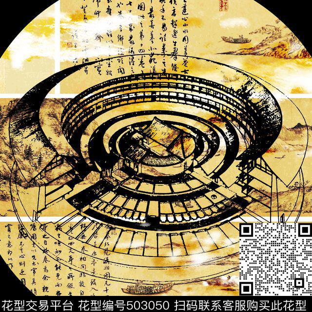 复古土楼文化衫数码印花华亿平台下载（图片编号: 503050） - 瓦栏（Walan）