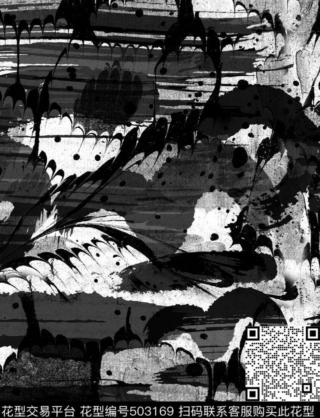 笔墨组合潮流时尚秋冬大理石传统印花华亿平台下载（图片编号: 503169） - 瓦栏（Walan）