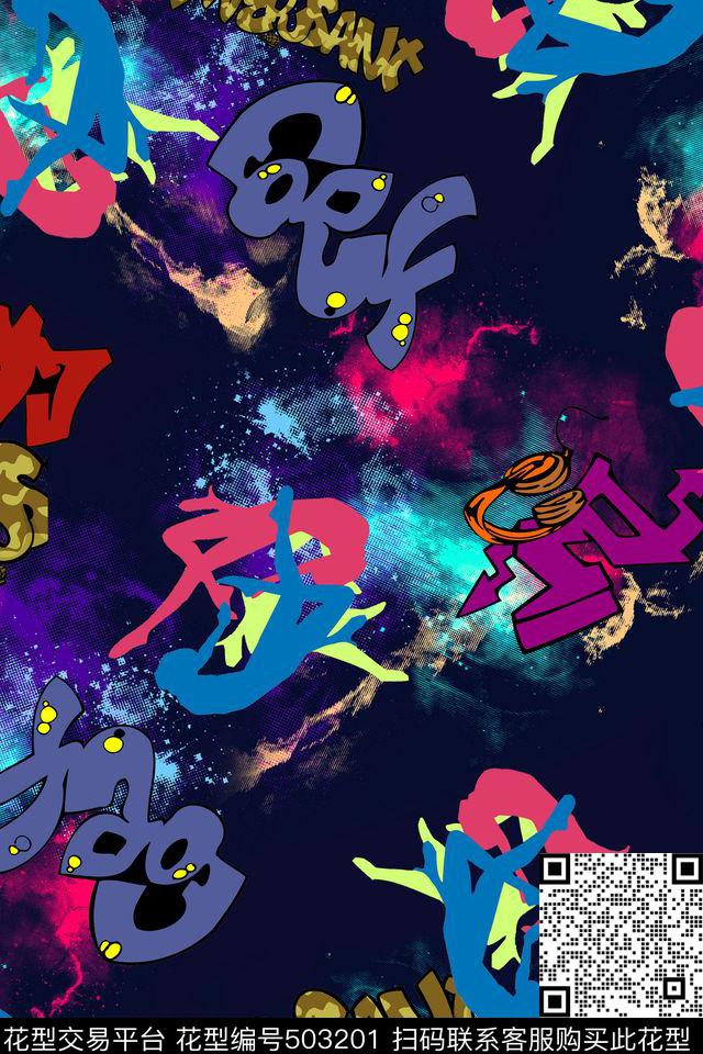 街头人物涂鸦星空图案数码印花华亿平台下载（图片编号: 503201） - 瓦栏（Walan）
