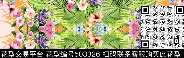 原创植物优雅数码印花华亿平台下载（图片编号: 503326） - 瓦栏（Walan）