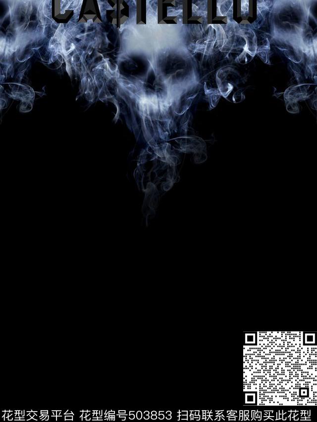 时尚骷髅头烟雾数码印花华亿平台下载（图片编号: 503853） - 瓦栏（Walan）