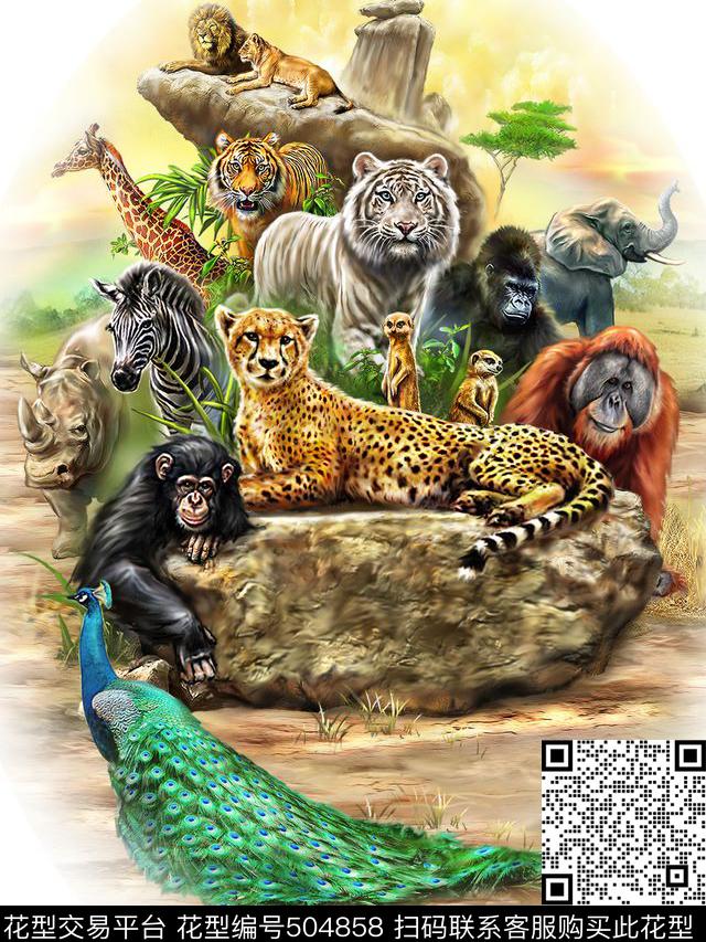 非洲大草原老虎狮子犀牛斑马数码印花华亿平台下载（图片编号: 504858） - 瓦栏（Walan）