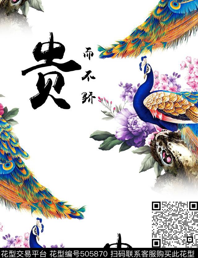 传统复古富贵孔雀花卉数码印花华亿平台下载（图片编号: 505870） - 瓦栏（Walan）