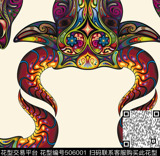 彩色几何色块规则对称渐变数码印花华亿平台下载（图片编号: 506001） - 瓦栏（Walan）