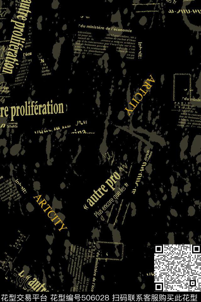 传统印花字母肌理肌理传统印花华亿平台下载（图片编号: 506028） - 瓦栏（Walan）