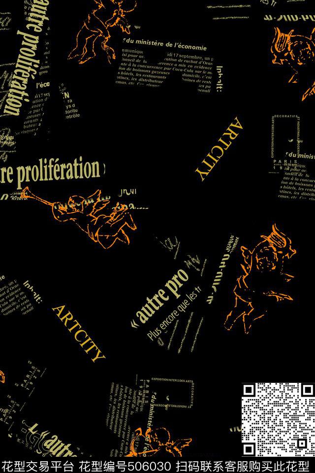 传统印花字母卡通人物肌理传统印花华亿平台下载（图片编号: 506030） - 瓦栏（Walan）