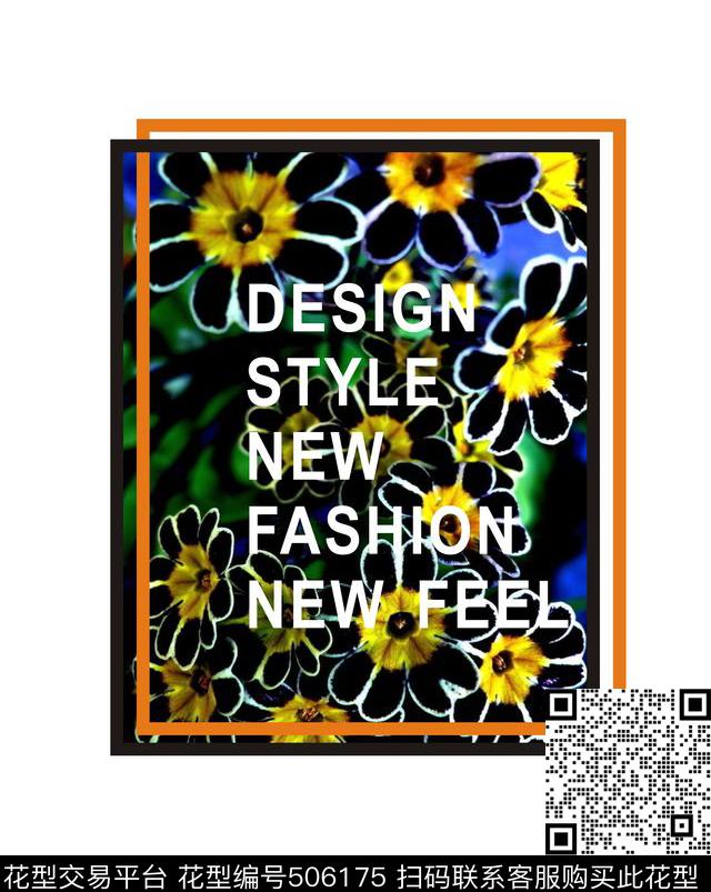 花卉植物字母欧式欧式华亿平台数码印花华亿平台下载（图片编号: 506175） - 瓦栏（Walan）