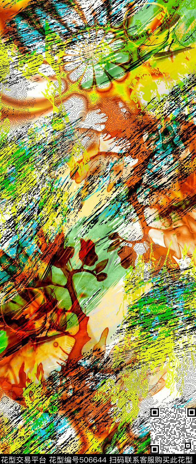清新碎泥点太阳花数码印花华亿平台下载（图片编号: 506644） - 瓦栏（Walan）