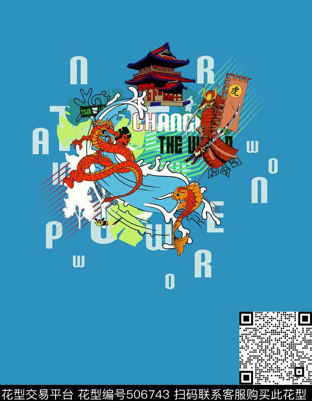 时尚大牌卡通传统印花华亿平台下载（图片编号: 506743） - 瓦栏（Walan）