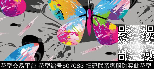 油画彩绘彩色蝴蝶色块拼接数码印花华亿平台下载（图片编号: 507083） - 瓦栏（Walan）