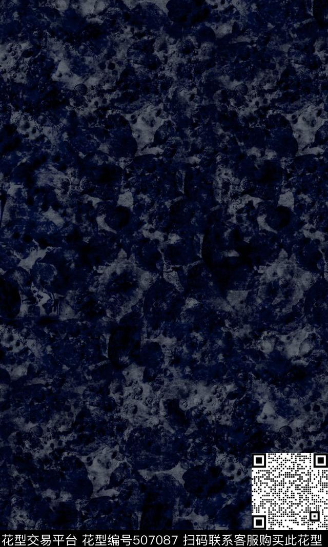 复古山石纹理户外男装数码印花华亿平台下载（图片编号: 507087） - 瓦栏（Walan）