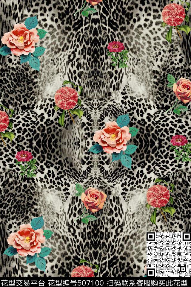 时尚豹纹小碎花数码印花华亿平台下载（图片编号: 507100） - 瓦栏（Walan）