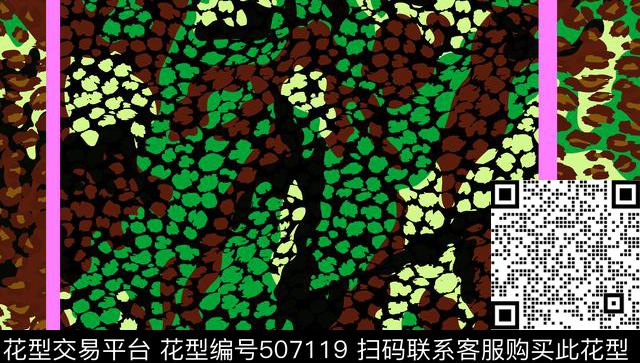迷彩动物纹豹纹传统印花华亿平台下载（图片编号: 507119） - 瓦栏（Walan）