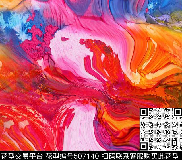 数码印花漩涡彩墨肌理数码印花华亿平台下载（图片编号: 507140） - 瓦栏（Walan）