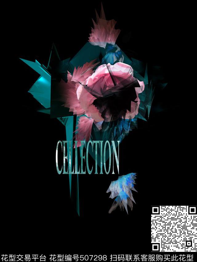 冻结琥珀花蕊数码印花华亿平台下载（图片编号: 507298） - 瓦栏（Walan）