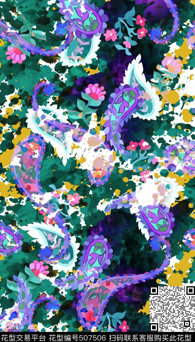 抽象佩斯利涡旋纹佩斯利纹数码印花华亿平台下载（图片编号: 507506） - 瓦栏（Walan）