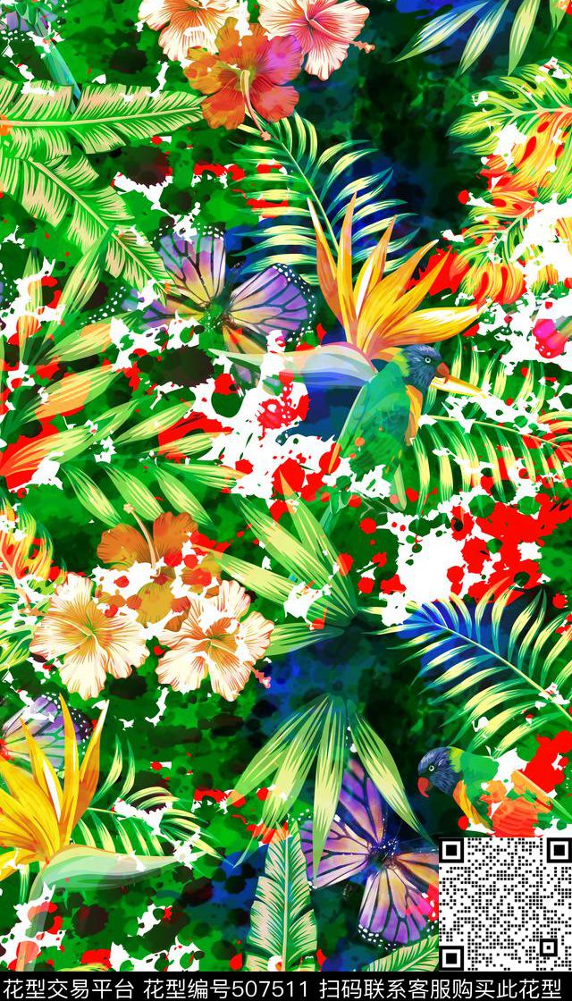 水彩泼墨蝴蝶鹦鹉数码印花华亿平台下载（图片编号: 507511） - 瓦栏（Walan）