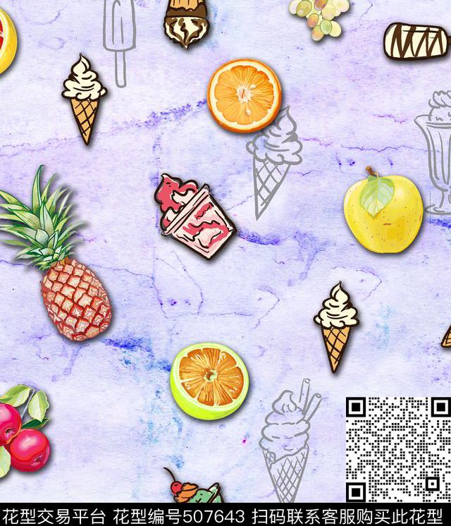 时尚水彩底纹水果水果冰激凌数码印花华亿平台下载（图片编号: 507643） - 瓦栏（Walan）