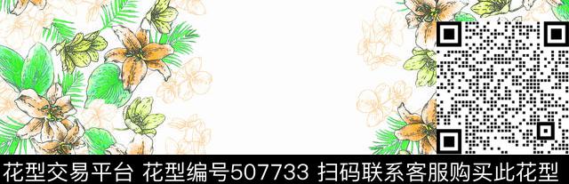 原创花卉优雅数码印花华亿平台下载（图片编号: 507733） - 瓦栏（Walan）