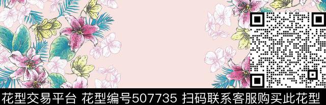 原创花卉优雅数码印花华亿平台下载（图片编号: 507735） - 瓦栏（Walan）