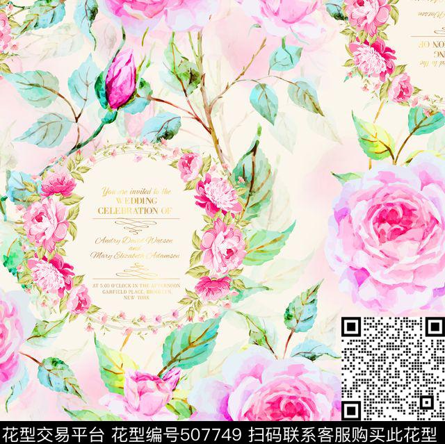 花卉水彩田园风数码印花华亿平台下载（图片编号: 507749） - 瓦栏（Walan）