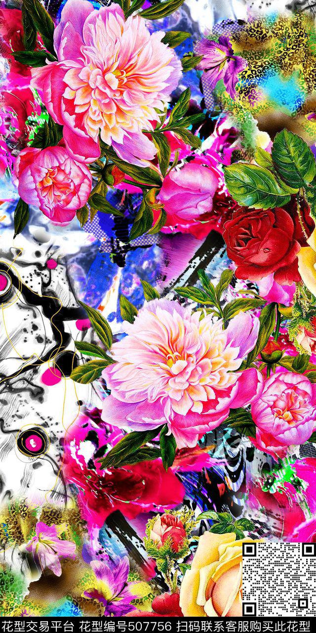 炫彩时尚柔和光晕连衣裙花卉数码印花华亿平台下载（图片编号: 507756） - 瓦栏（Walan）