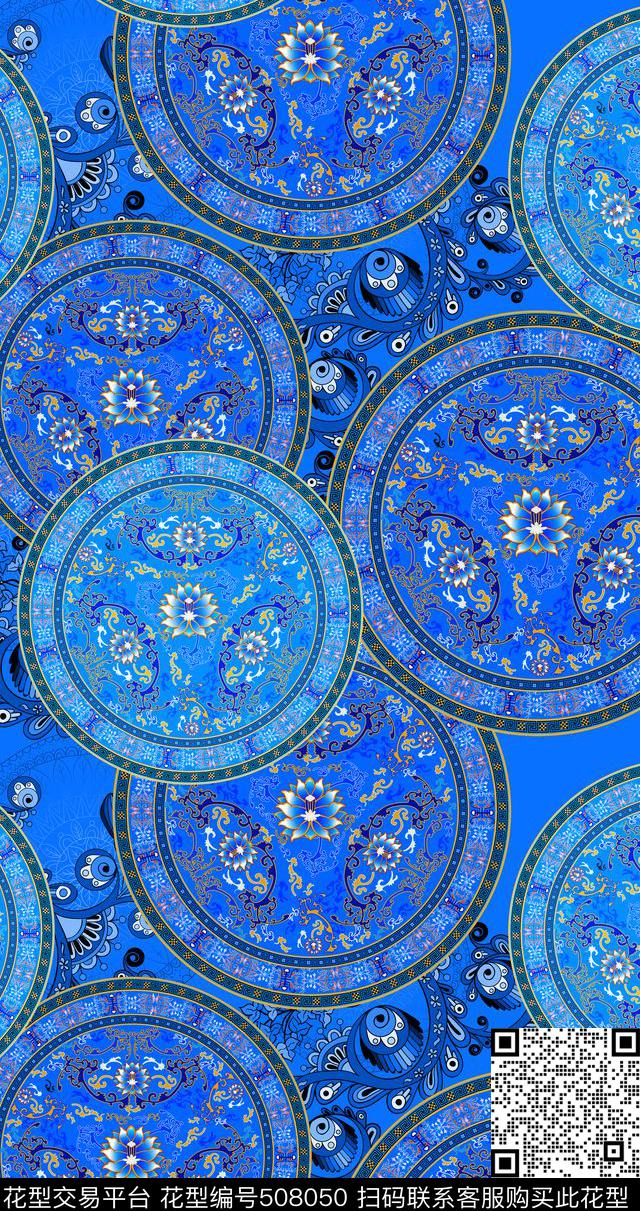 MAX-中国风民族风几何青花瓷传统印花华亿平台下载（图片编号: 508050） - 瓦栏（Walan）