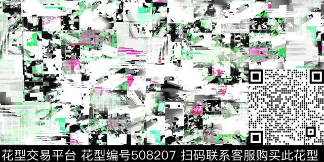现代几何数码数码印花华亿平台下载（图片编号: 508207） - 瓦栏（Walan）