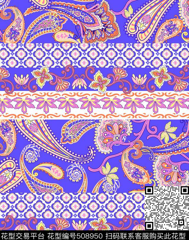 波西米亚腰果花腰果花佩斯利传统印花华亿平台下载（图片编号: 508950） - 瓦栏（Walan）