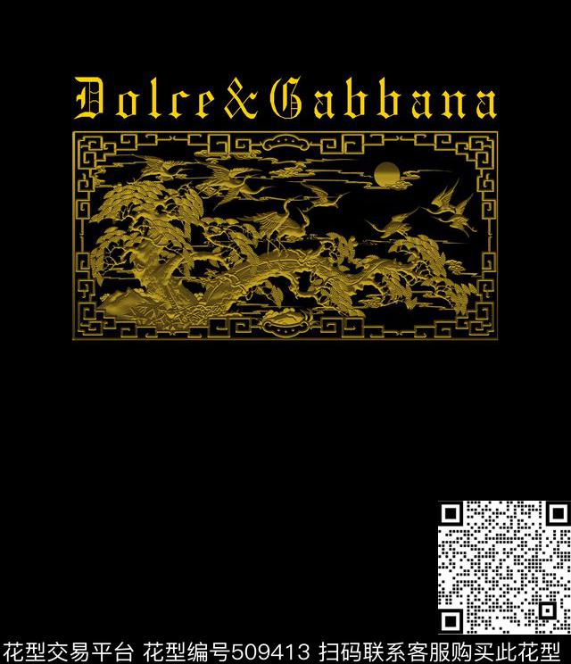 D&G浮雕松鹤传统印花华亿平台下载（图片编号: 509413） - 瓦栏（Walan）