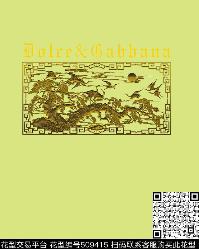 D&G浮雕松鹤传统印花华亿平台下载（图片编号: 509415） - 瓦栏（Walan）