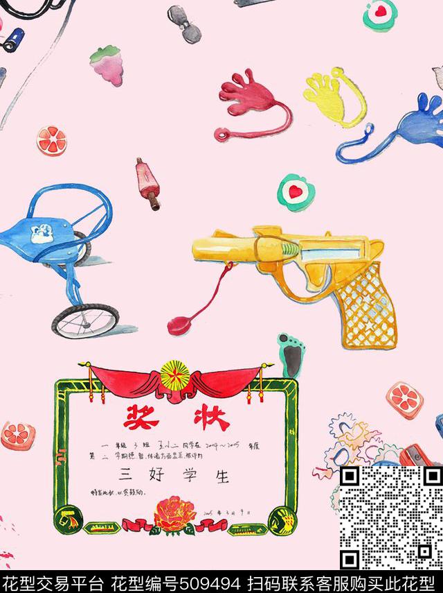 单车复古奖状数码印花华亿平台下载（图片编号: 509494） - 瓦栏（Walan）