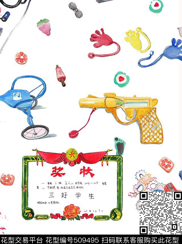 复古童趣奖状数码印花华亿平台下载（图片编号: 509495） - 瓦栏（Walan）