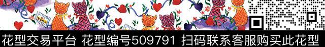 儿童绘画心形小猫数码印花华亿平台下载（图片编号: 509791） - 瓦栏（Walan）