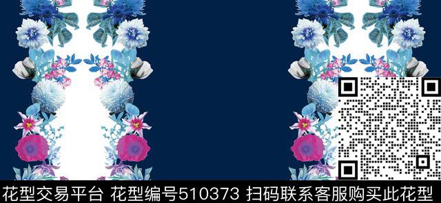 原创花卉优雅数码印花华亿平台下载（图片编号: 510373） - 瓦栏（Walan）
