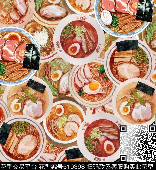 美食趣味水彩数码印花华亿平台下载（图片编号: 510398） - 瓦栏（Walan）